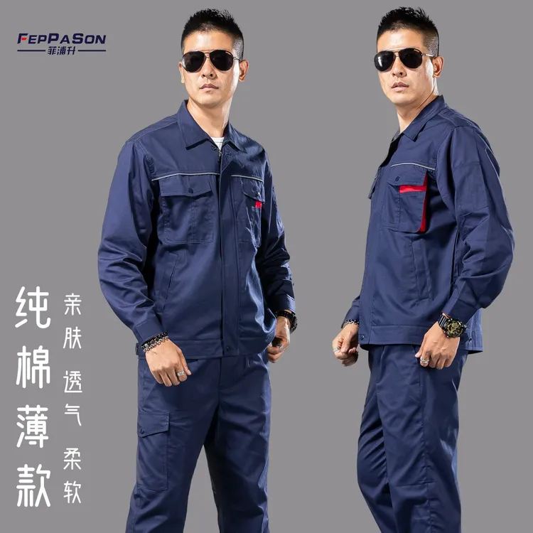 纯棉工作服夏季薄款劳保服汽修服电工电焊服工厂车间定制标志斜纹