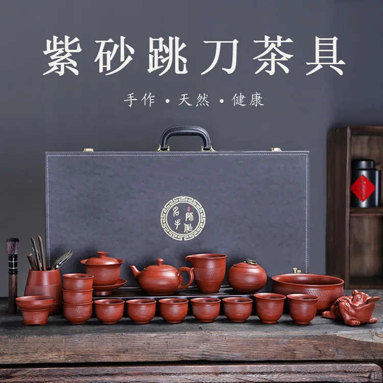 匠庆高端紫砂功夫茶具套装复古风手工泡茶壶杯家用高档礼盒装整套
