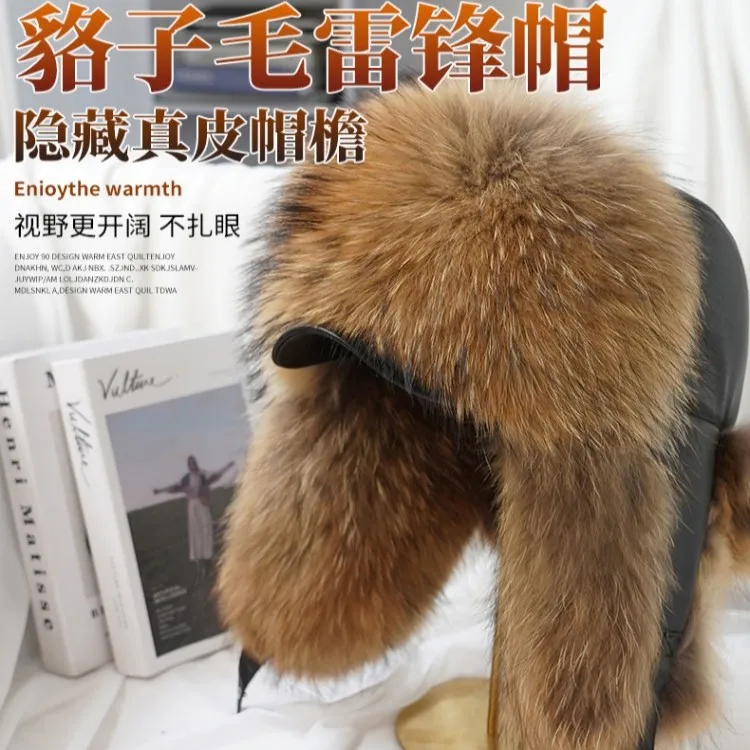 冬季狐狸毛雷锋帽男士貉子毛女冬天中老年保暖皮草真皮风雪棉帽子
