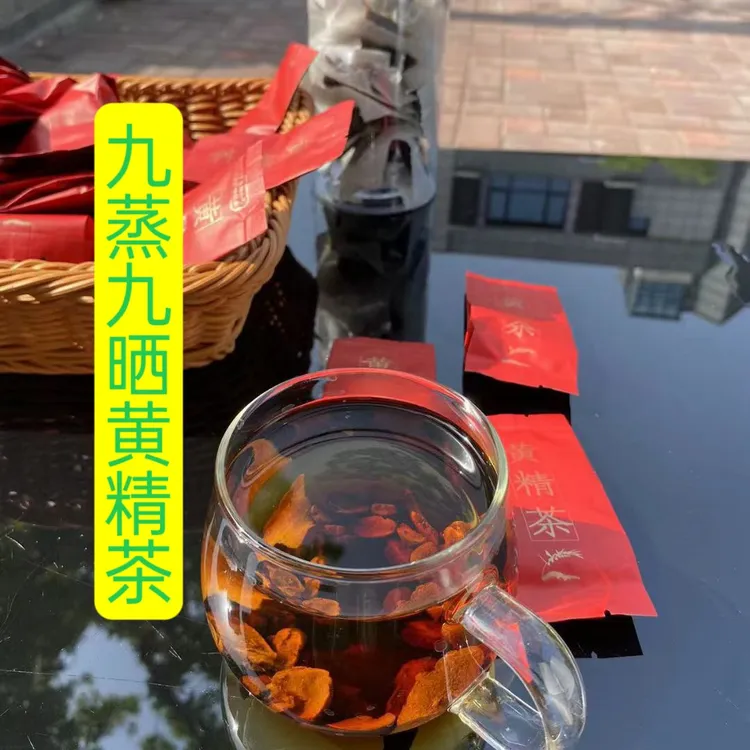 黄精茶九蒸九晒九华山黄精茶