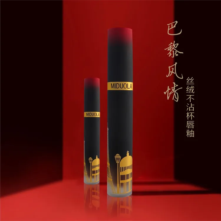 春冬高颜值咪多拉巴黎风情唇釉不沾杯唇釉丝绒显白防水不易掉口红