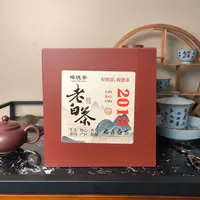 【1038】2019年福鼎一级寿眉老白茶赛丹寿眉