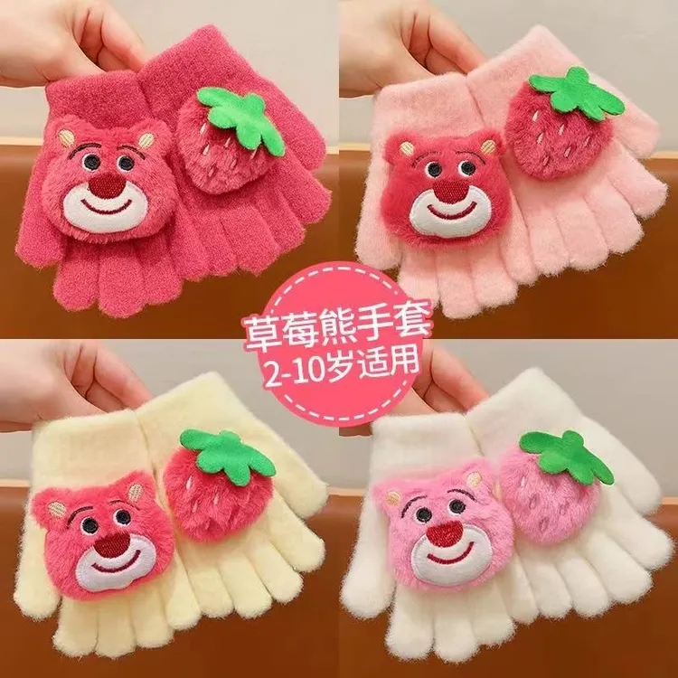 儿童卡通可爱草莓熊手套冬季宝宝保暖加厚连指套女孩五指儿童手套