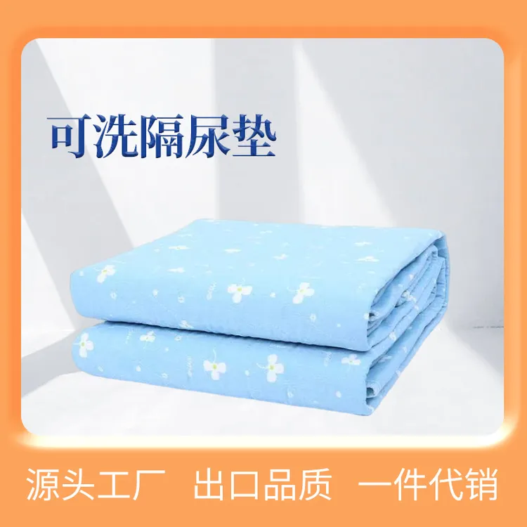 90*120 cm 老年吸水防水可洗隔尿垫儿成人通用护理垫尿不湿床垫