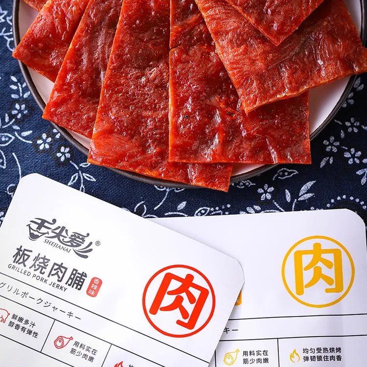 舌尖爱_靖江特产板烧肉脯200g盒装追剧网红休闲切片肉香零食小吃