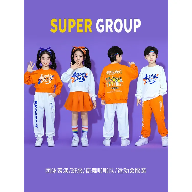 小学生运动会服装春季开幕式入场方阵班服比赛服儿童啦啦队演出服