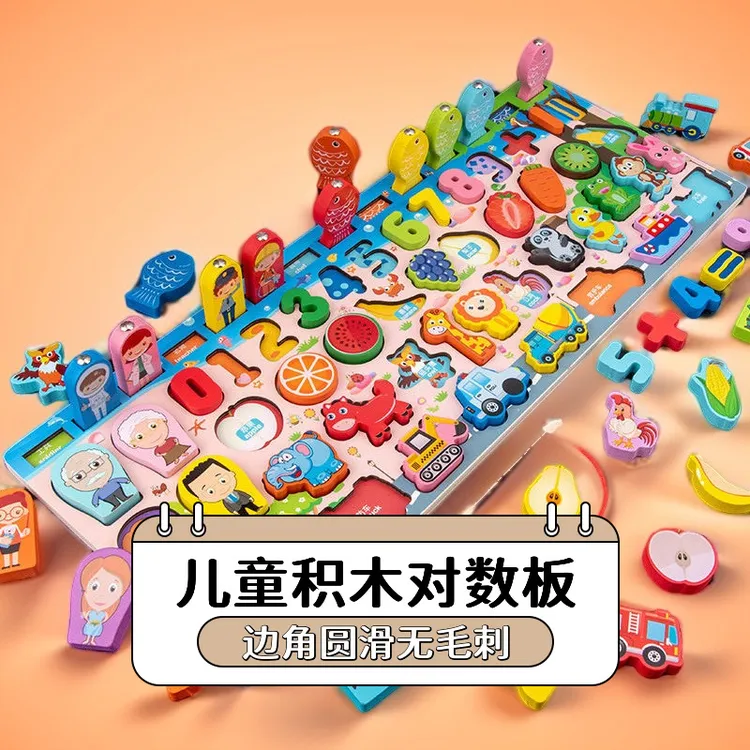幼儿童智力钓鱼木制启蒙0-3岁益智玩具积木拼图数字拼装多功能