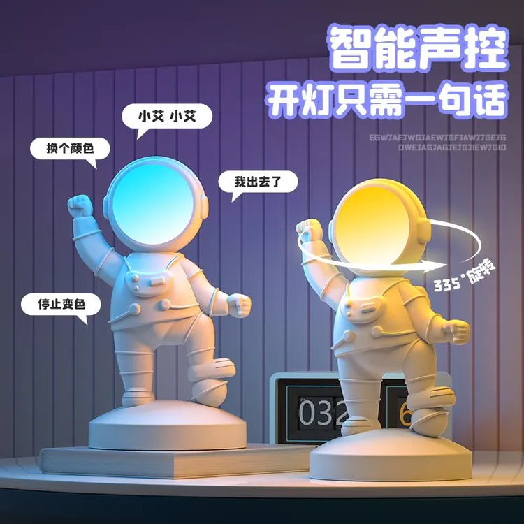 智能语音控制台灯家用卧室床头氛围灯宿舍声控小夜灯充电式睡眠灯