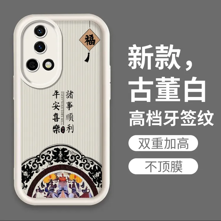 适用华为nova12手机壳nova12pro天眼阶梯平安喜乐新款防摔软硅胶