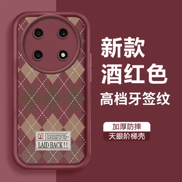 适用荣耀X30手机壳x40GT时尚x9复古菱格英伦阶梯竖纹保护套防摔潮