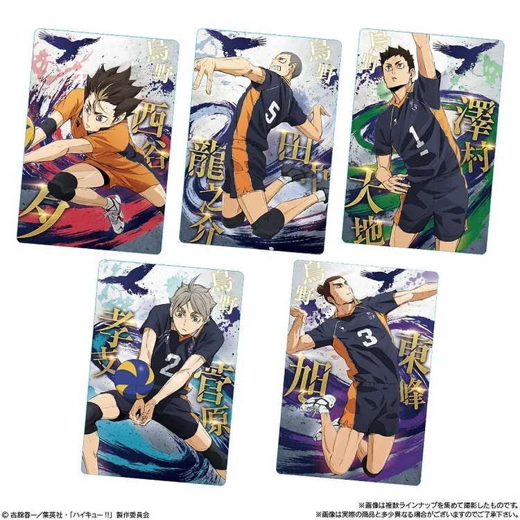 排球少年 剧场版 垃圾场 对决 食玩威化金属风卡片 日本周边 潮玩