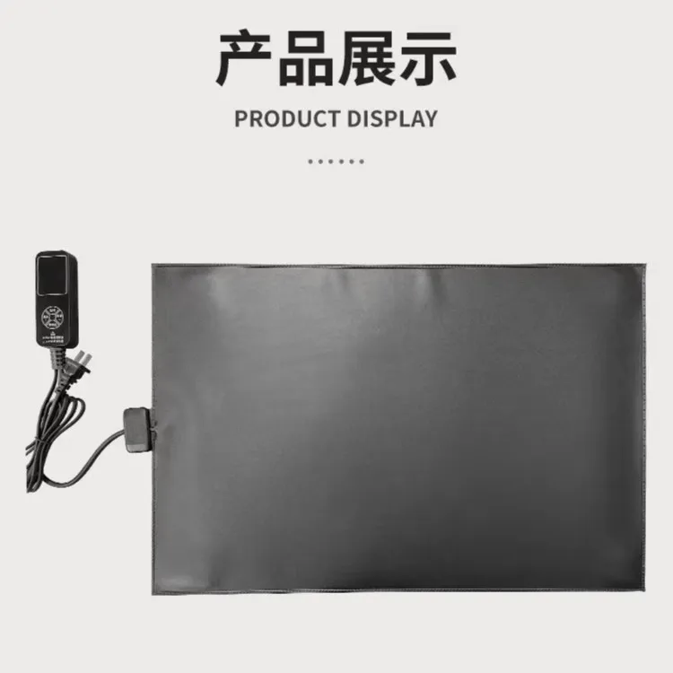 暖匠斗鱼爬虫宠物加热垫