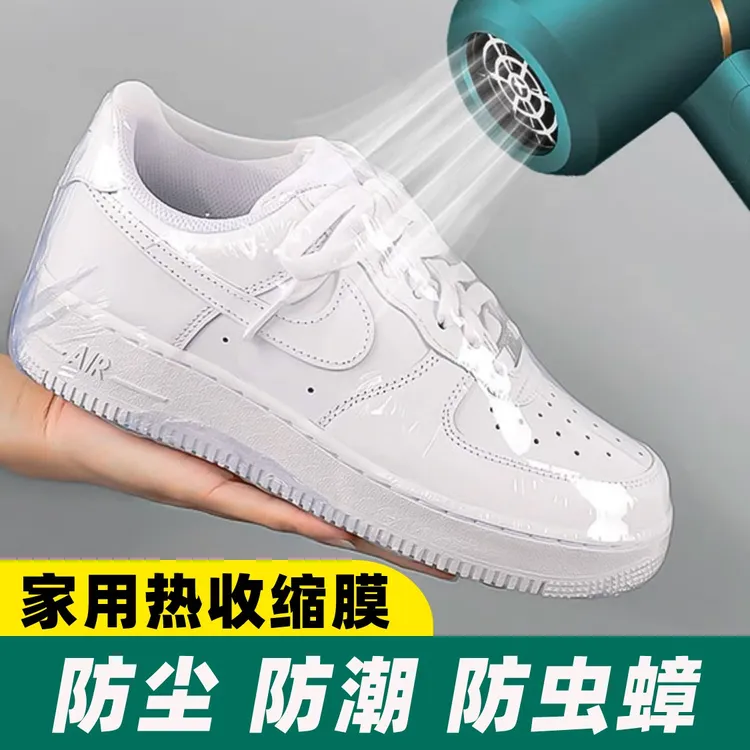 家用鞋子收纳袋热缩膜密封防潮储存鞋罩旅行塑封透明成人儿童鞋袋