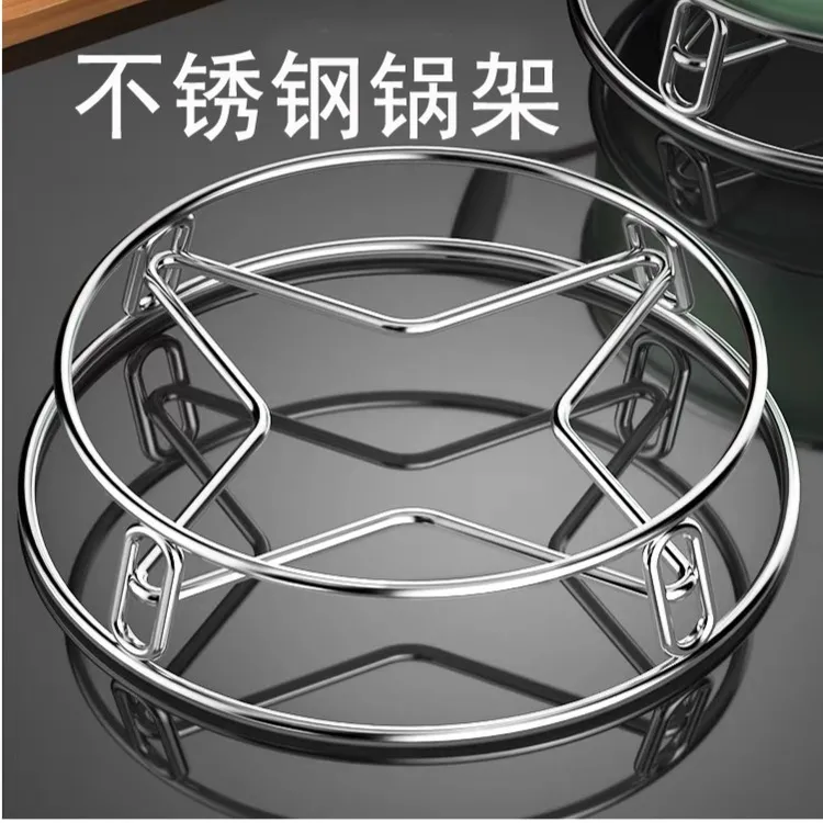 不锈钢锅架家用隔热四角炉架多用途锅垫燃气灶小锅架子厨房小工具