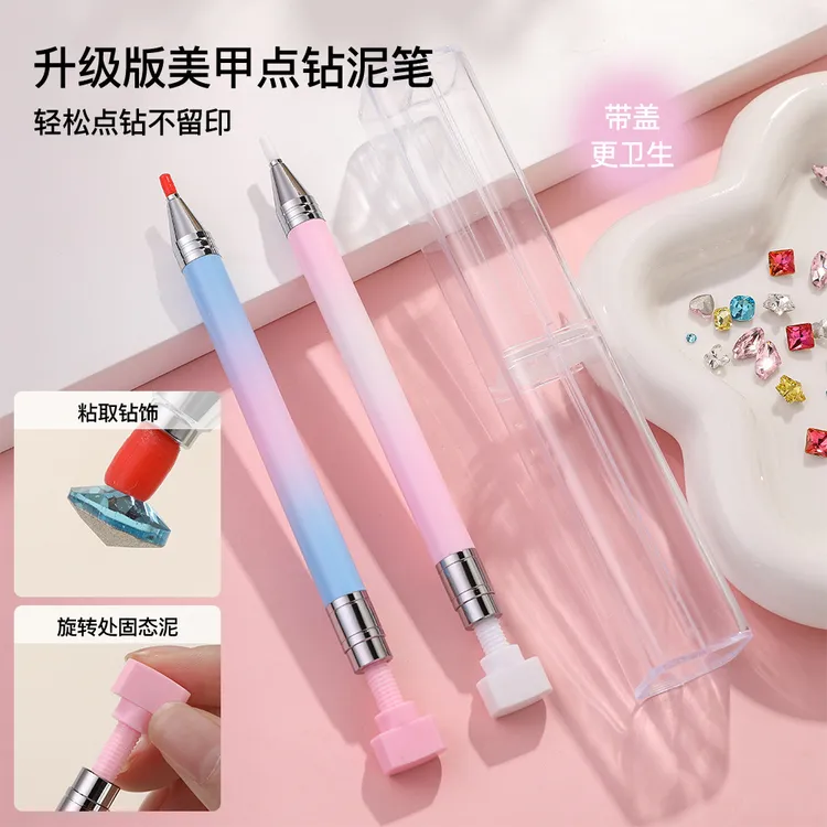 美甲点钻笔自带粘性美甲粘钻镶钻点钻点缀diy工具美甲店专用神器