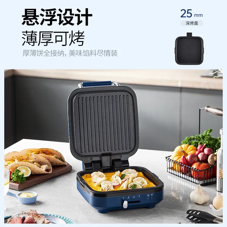 摩飞电饼铛烙饼锅双面多功能家用加大煎饼机煎烤机小型早餐机可拆