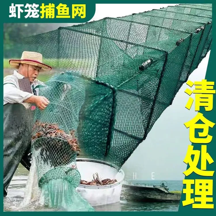 大号捕鱼笼大鱼笼渔网龙虾网折叠鱼笼地网笼虾笼渔网黄鳝笼螃蟹笼