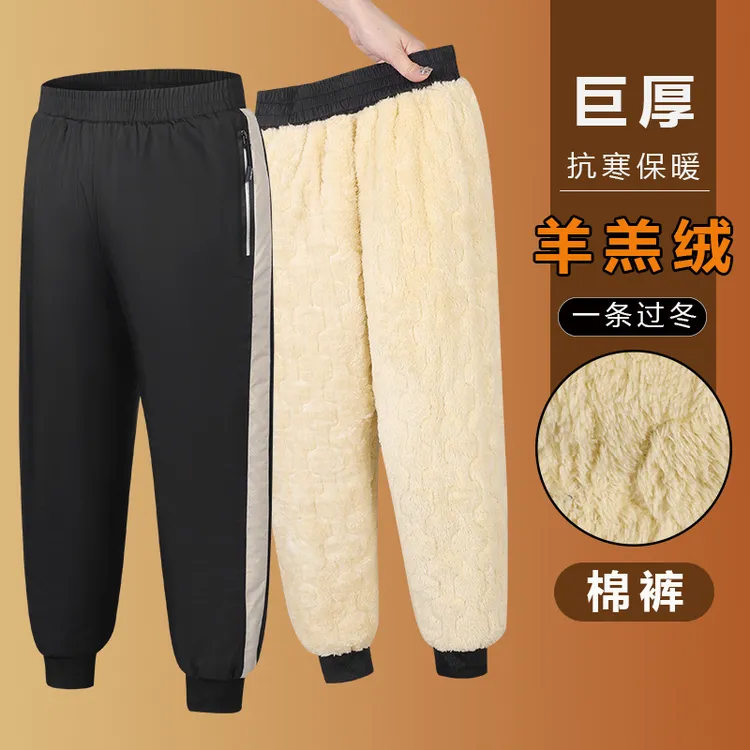 男童过冬女童棉裤儿童加绒三层运动裤冬季外穿加厚裤子儿童滑雪裤