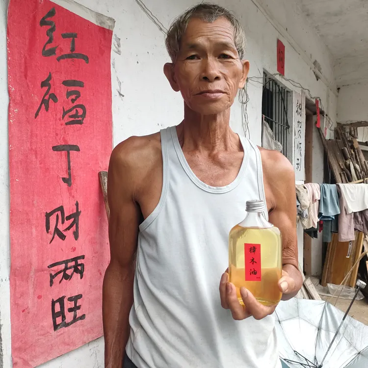 【樟木油】两广岭南源之乡手工传统土蒸馏天然居家香樟木油腦樟樹油