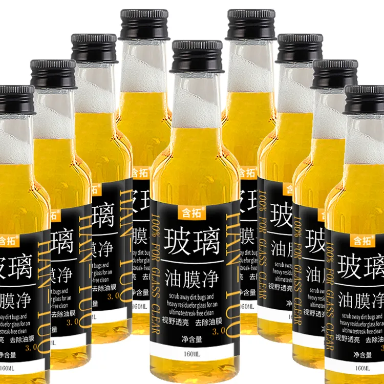 免擦洗玻璃油膜剂汽车前后挡风去油污清洁车窗清洗玻璃爽汽车用品