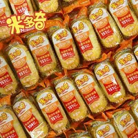 【30包约90片】米多奇香米饼饼干仙贝宿舍小零食网红休闲膨化食品