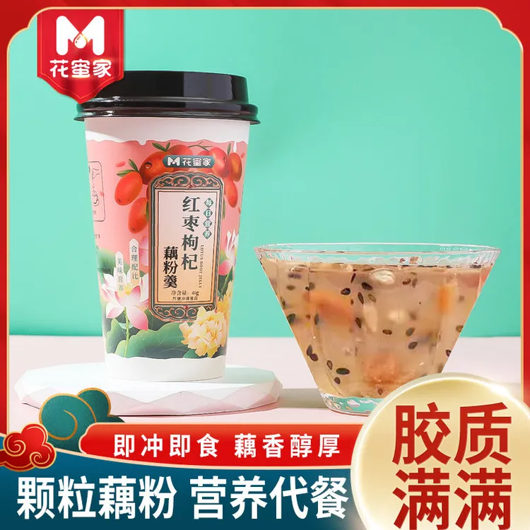 奇亚籽坚果藕粉羹营养冲泡代餐饱腹速食早餐莲藕羹坚果藕粉天然