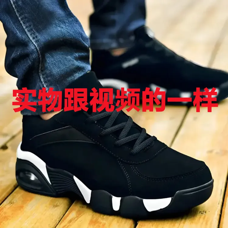 男鞋秋冬新款保暖皮面鞋防水防寒青年休闲运动鞋防滑耐磨百搭潮鞋