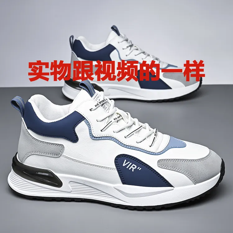 秋冬新款2024保暖皮面鞋防水防寒青年休闲运动鞋防滑耐磨百搭潮鞋