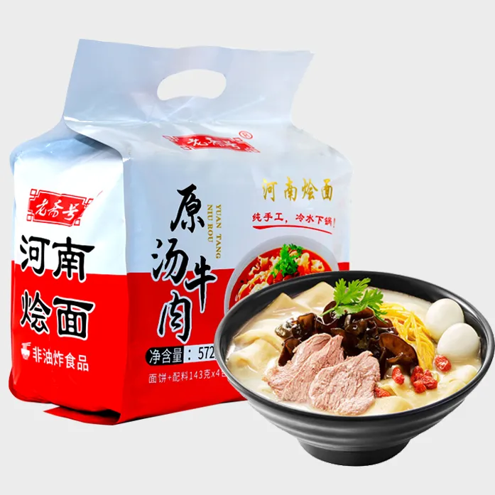 【老斋号】牛肉烩面 河南传统手工非油炸原汁河南特产143*16包
