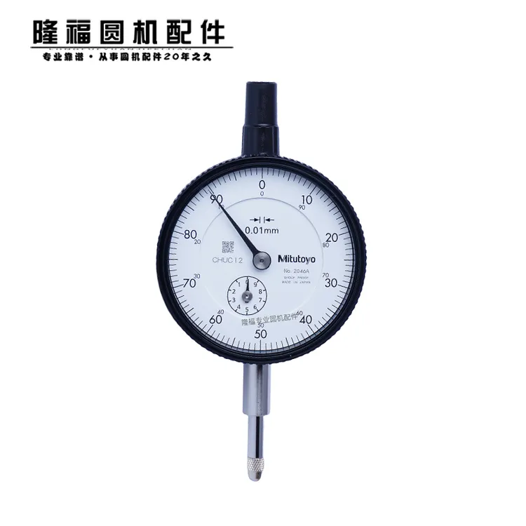 大圆机专用打表针打表座定制表座圆机百分表测量工具百分表座机修