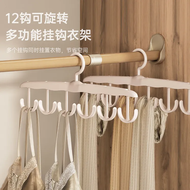 吊带收纳衣架塑料多功能内衣背心收纳神器可旋转多功能衣架商品图