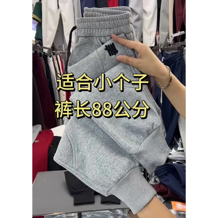 小个子2025秋冬新款加绒加厚束脚九分百搭宽松显瘦休闲保暖哈伦裤