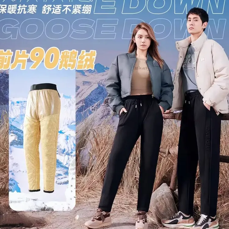 90白鹅绒羽绒裤女情侣冬季加厚保暖防风休闲裤子冲锋裤防寒棉裤男