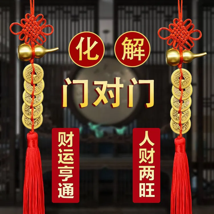 老师推荐铜葫芦五帝钱挂饰门对门挂件大门卧室吉祥结居家门窗挂件