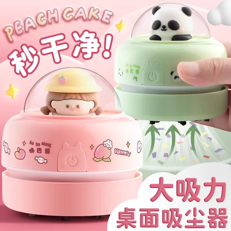 桌面吸尘器电动吸橡皮擦渣铅笔灰强力清洁器书桌清理儿童学生办公