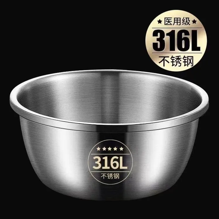 316不锈钢盆加厚洗菜盆家用和面打蛋盆大汤盆圆形食品级料理盆子