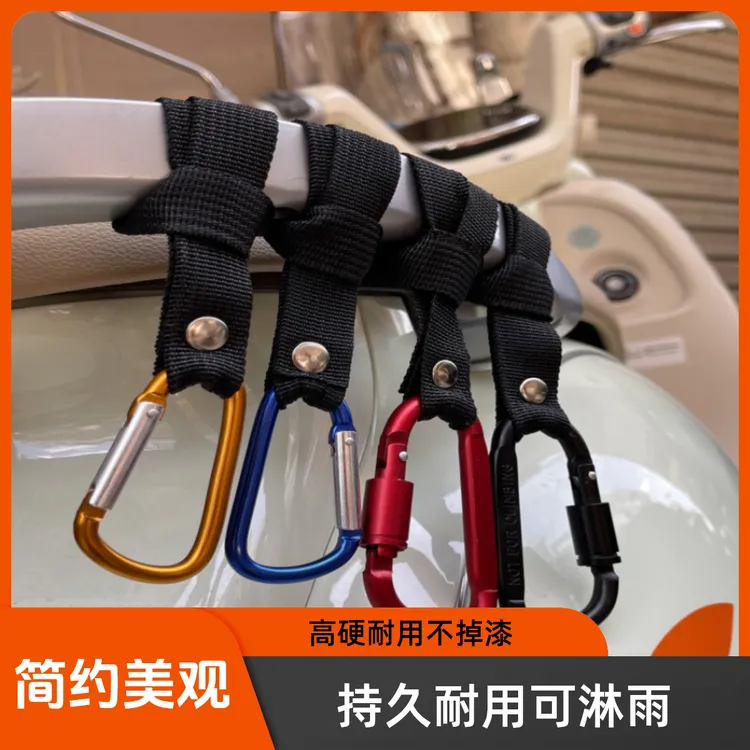【拍一发三】电动车便携式挂钩置物挂物扣钩子神器牢固耐用家用户外