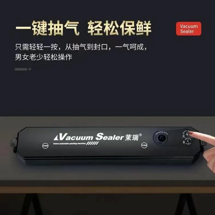 自动真空封口机真空包装机家用食品小型塑封机抽真空机密封保鲜