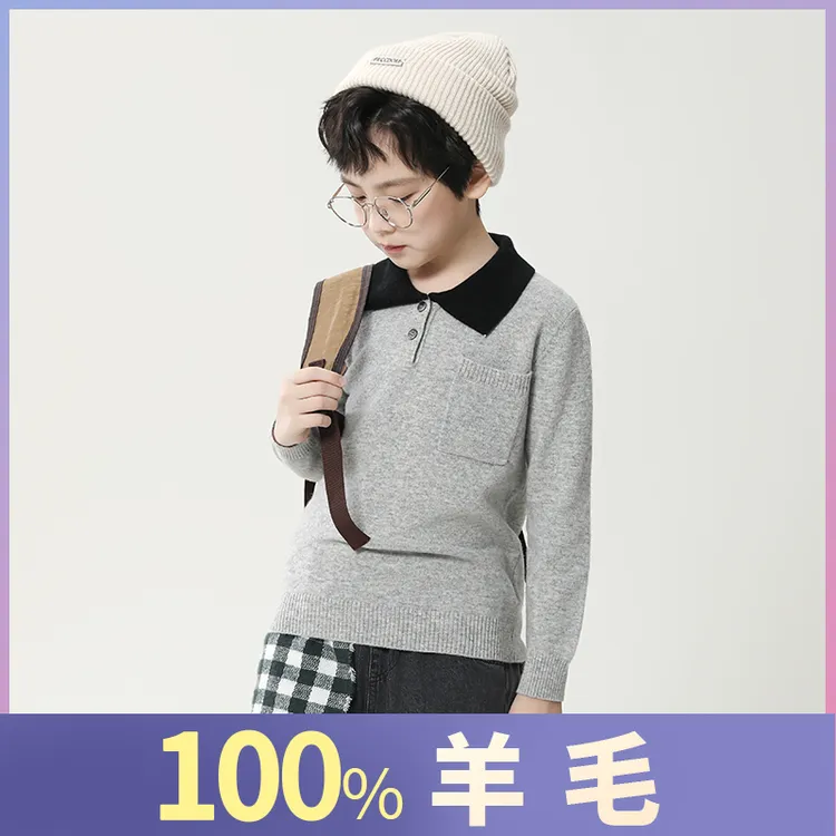 2024秋冬季新款纯色polo领可爱儿童一体绒软糯羊毛衫保暖 KX 1247