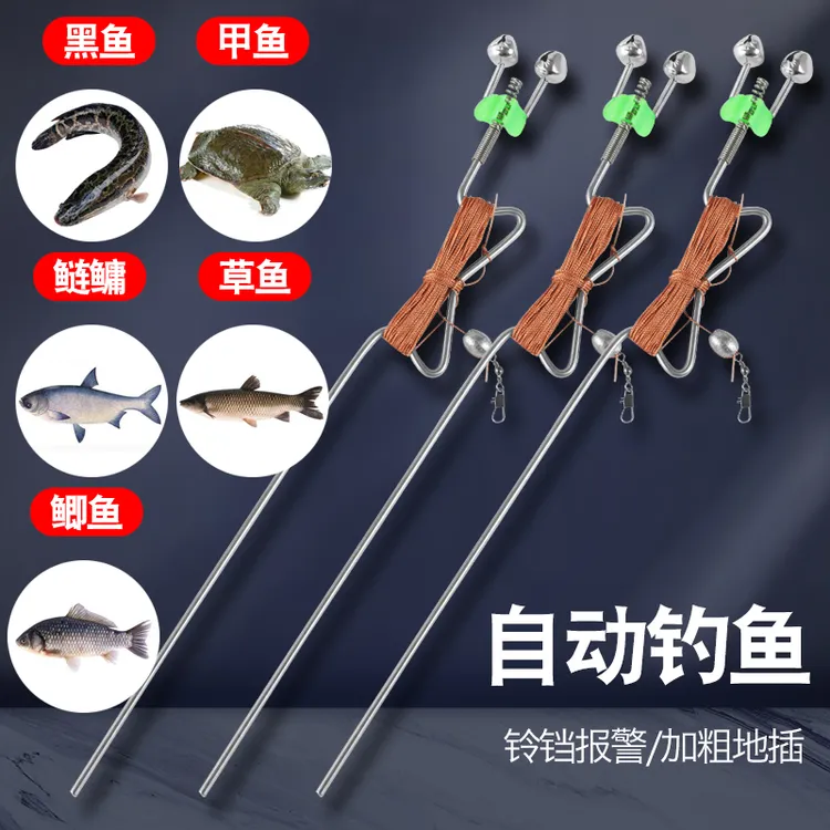 手线地插带弹簧铃铛自动钓鱼线组不锈钢一体地插鱼护包防水加厚商品图