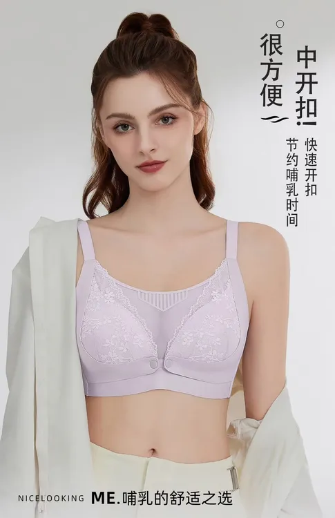 哺乳文胸聚拢防下垂孕妇舒适无痕产后喂奶内衣
