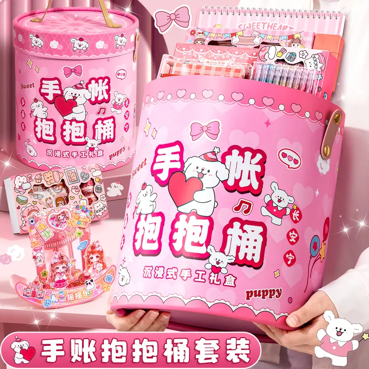 十岁女孩生日礼物文具礼盒送女生奖励礼品推荐学习套装毕业开学