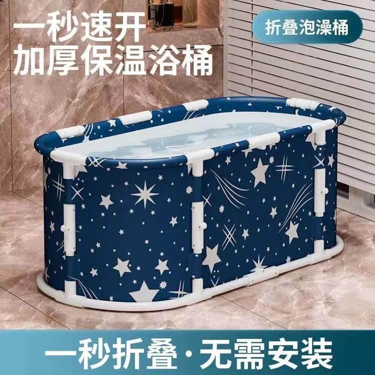 长方形泡澡桶大人洗澡桶可折叠浴桶浴缸坐沐浴盆神器大号成人家用