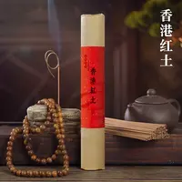 12A级香港红土沉香100克天然线香原材燃烧古法手工室内香薰