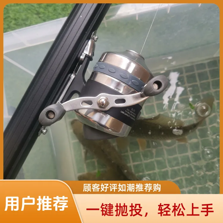 全自动身寸鱼轮一体金属封闭内置黑坑水库河流好用全套年年有鱼