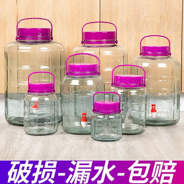 食品级特大号玻璃泡酒瓶专用酒瓶泡菜坛子家用腌菜酿酒带盖密封罐