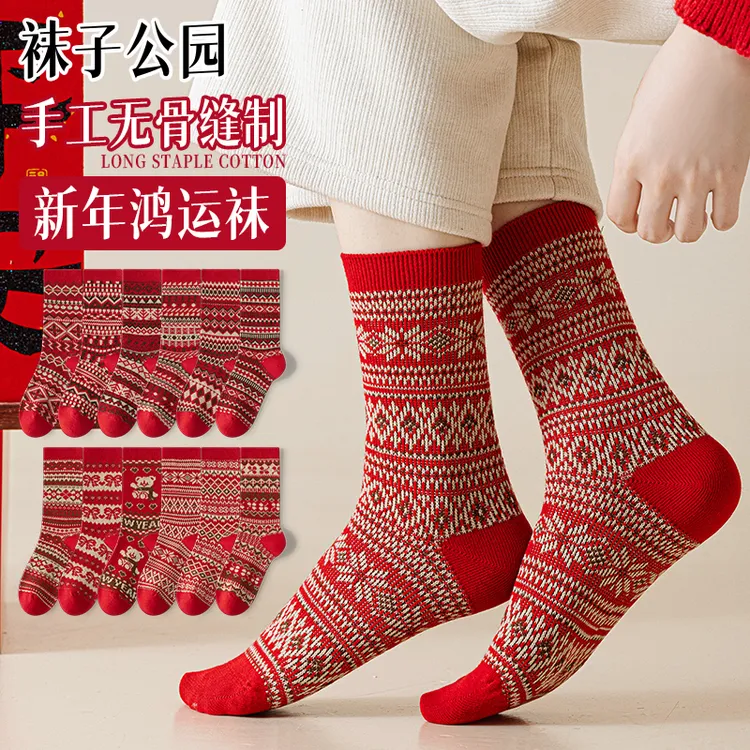 袜子公园2026女士新年鸿运袜本命年红色袜子百搭中筒红袜子堆堆袜