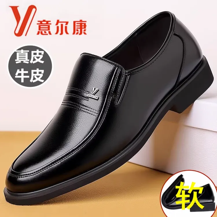 正品意尔康新款皮鞋男新款真皮一脚蹬爸爸鞋中老年软底休闲父亲鞋