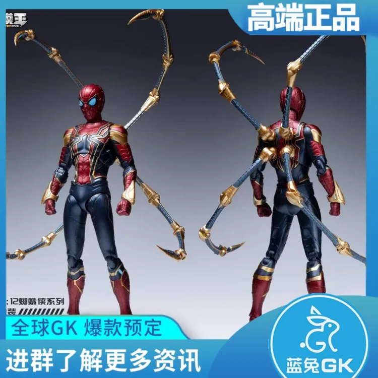 预订卡 【蓝兔GK】创世模王  钢铁蜘蛛侠 手办雕像