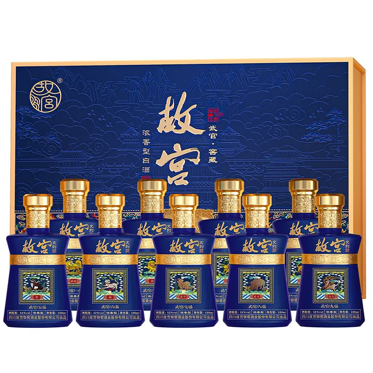 故宫达人专用御窖1562 武官酒/文官酒 浓香型白酒52度100ml*9瓶